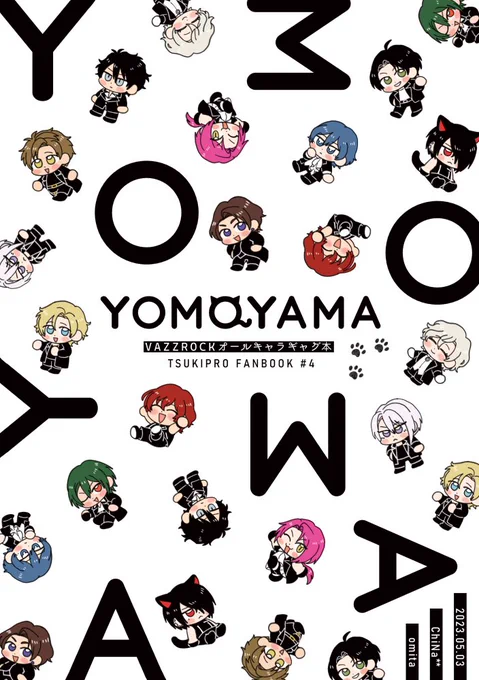 【5/3 スパフレ】新刊サンプル
🌙2023.05.03 - スーパーツキフレ。2023
💎東5 - ぬ45a
🐱VAZZROCK(バズロ) オールキャラ

pixiv▸https://t.co/L5jH5Iq5EA
通販▸https://t.co/JiaJyAkC1O

短い漫画を詰めたギャグ本です
(1/3) 
