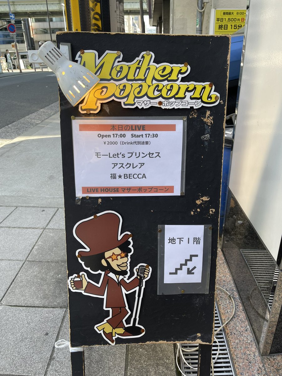 モーLet'sプリンセス tweet media