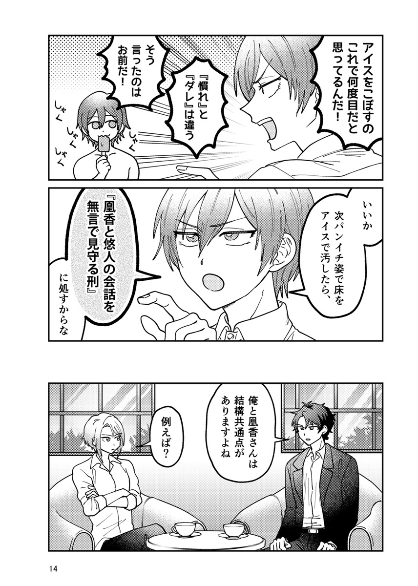 (2/3) 