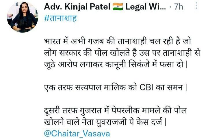 Jayraj03409884's tweet photo. #I_Support_Yuvrajsinh
#I_am_with_Yuvrajsinh 
#I_am_with_Yuvrajsinh 
#i_standwith_yuvrajsinh 
#i_stand_with_યુયુત્સુ 
#I_support_yuvrajsinh_jadeja https://t.co/mgmRwQsmZg