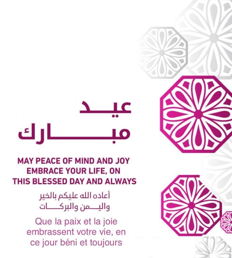 Egyintz's tweet photo. Eid Mubarak 🎉 for all Muslims friends and families in #Tanzania 

عيد مبارك سعيد https://t.co/LFuBEw5H3g