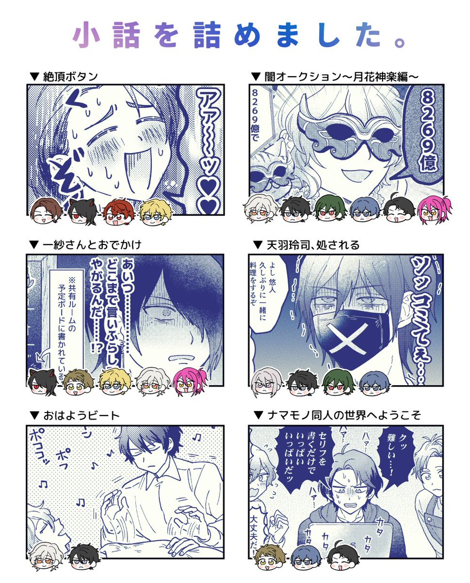 (3/3)
よろしくお願いします🐾 