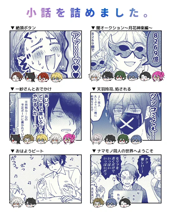 (3/3)
よろしくお願いします🐾 