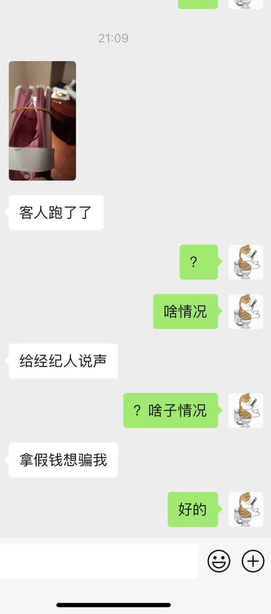 耀斑【拿捏支推圈】 tweet media