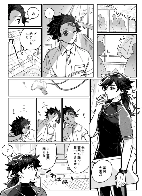 キ学炭義スロット
プールの授業中 窓辺で 逃げる
#キメ学炭義お題 