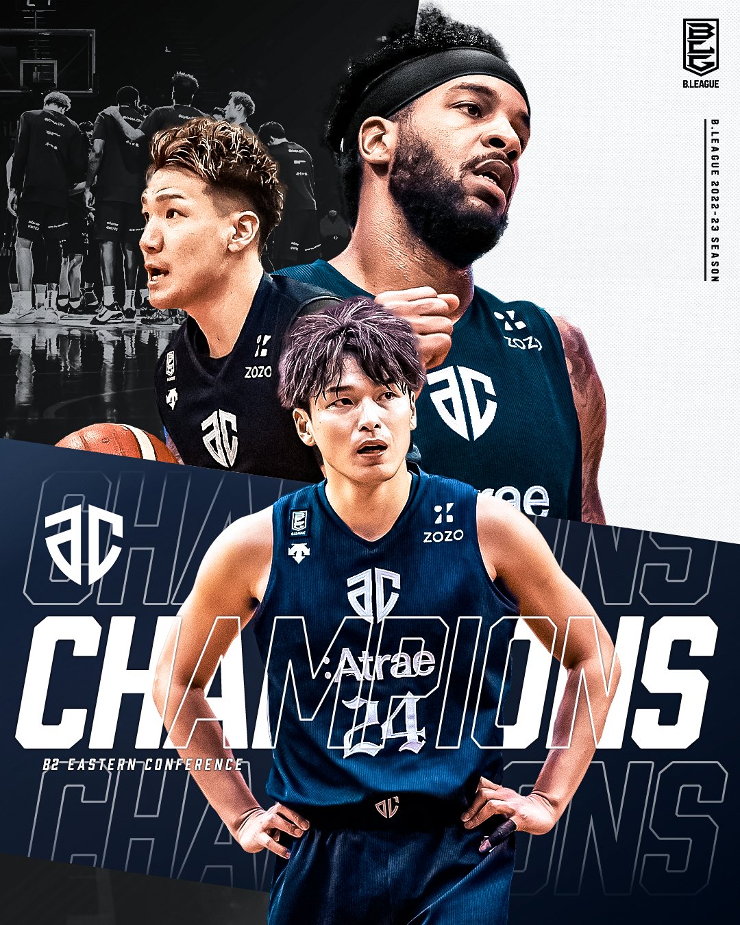 アルティーリ千葉 バスケットボール レプリカユニフォーム 24 OTSUKA