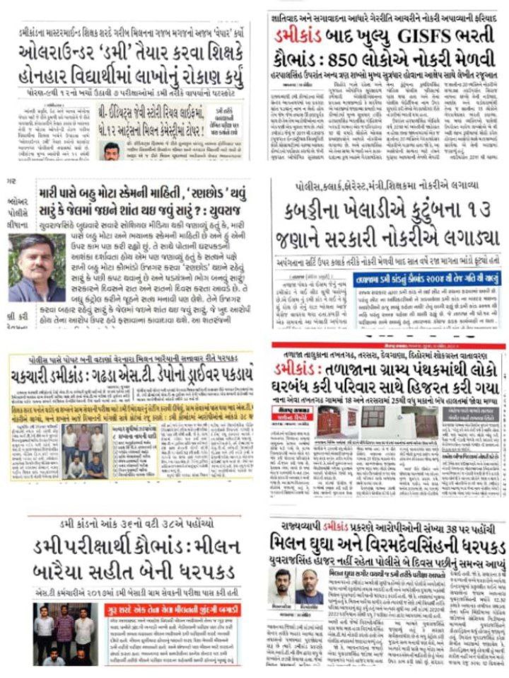 Lalit joshi ~ ભૂદેવ tweet media