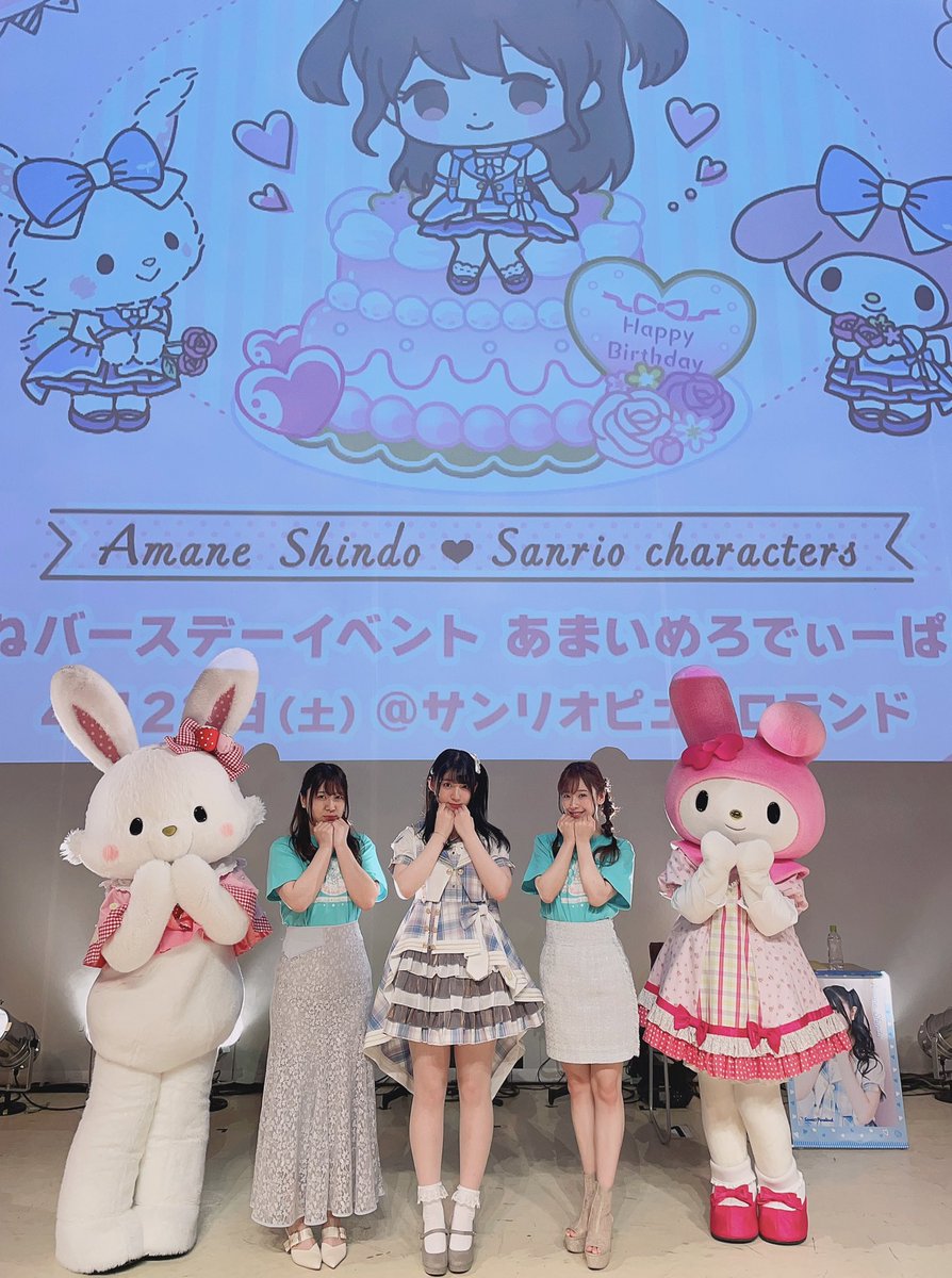 進藤あまね on X: 
