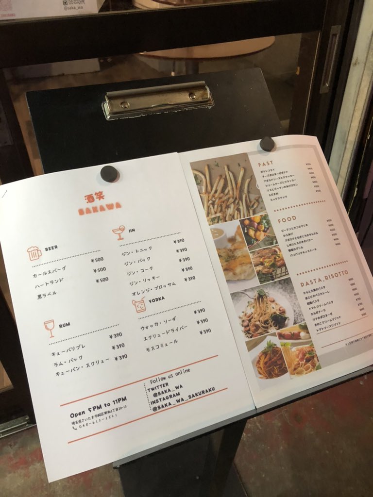 saka_wa's tweet photo. 本日は18：00オープンです！ https://t.co/UI3Jewccmg