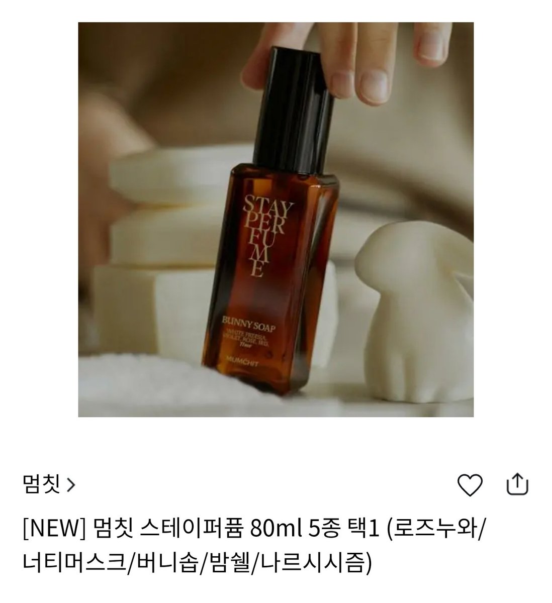 Do_wyw's tweet photo. #RT
🤎멈칫 스테이퍼퓸 80ml 나눔이벤🤎
(+스타벅스 아이스 아메리카노)

향수 선물받아서 써보실 분,,?☺️
저랑 같은 경험 시켜드려욧〰️
다음주에 알티추첨해서 당발 예정 !🫰🏻 https://t.co/hQpC7EfriZ