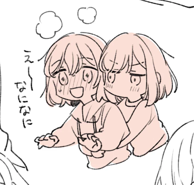 くっついてるとこばっかり描いてしまう 