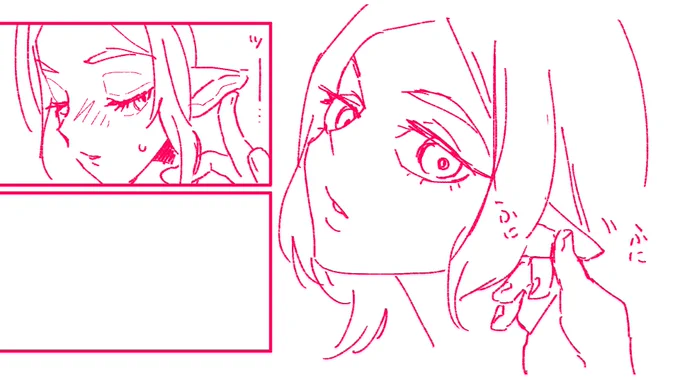 3コマ目がえっちすぎちゃうから絵描いてない。ないしょね。 