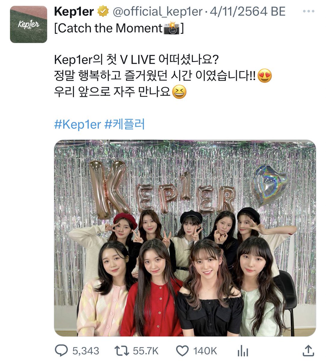 mochichae ✦ tweet media