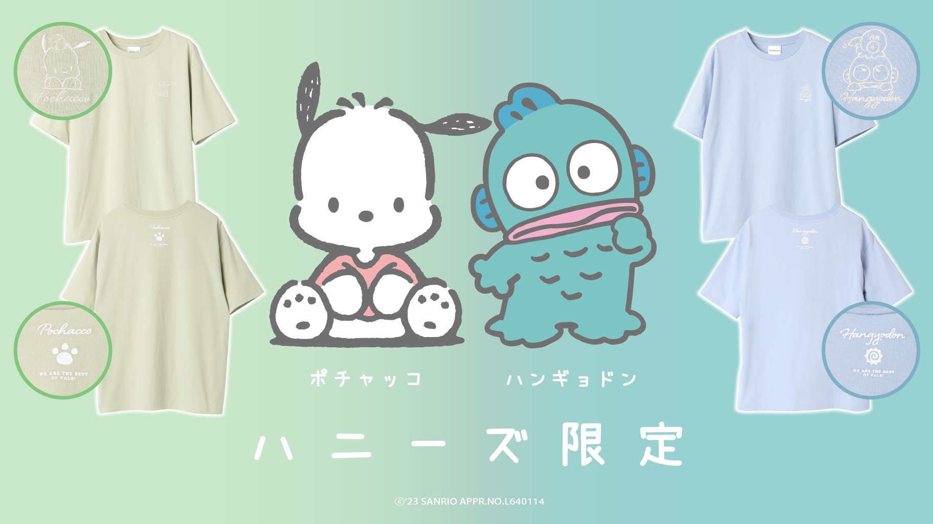ピングーハピダンブイ マスコット ハンギョドン　ポチャッコ はぴだんぶい【公式】 on X: 