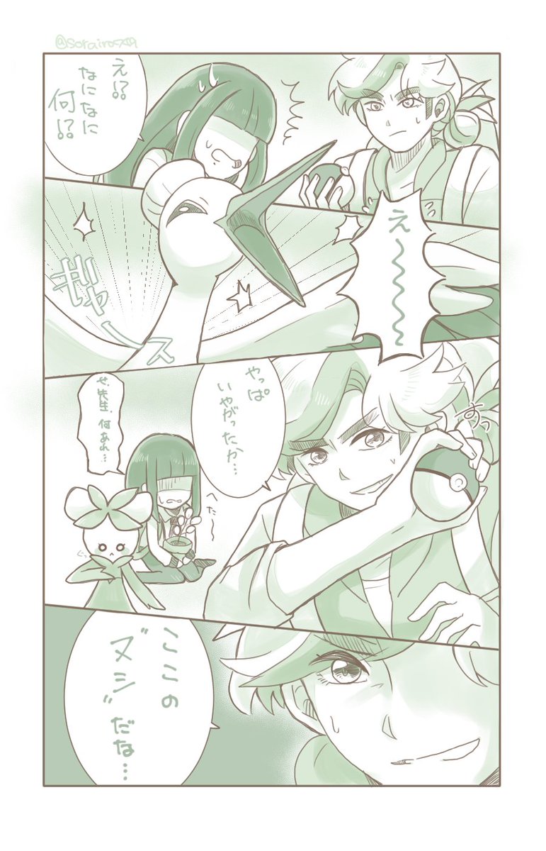 続き 