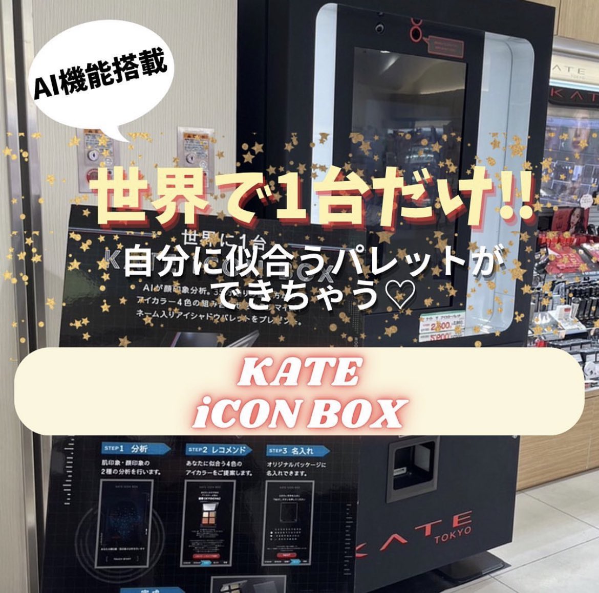 サンドラッグ公式 (sundrugofficial) Twitter Tweets • TwiCopy