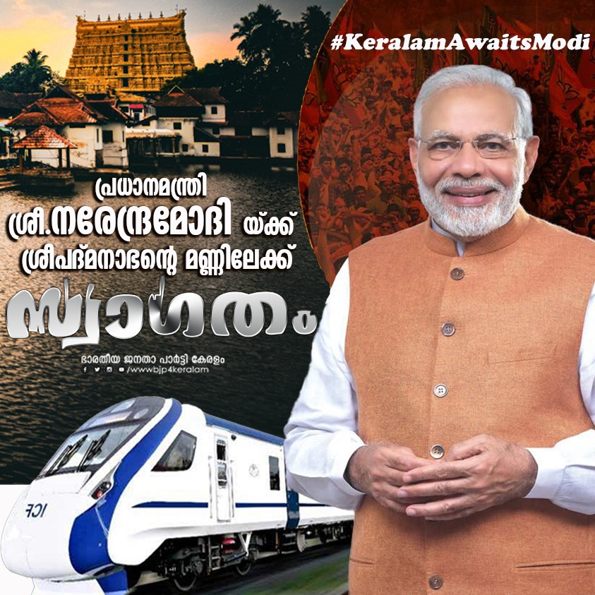 bjp4aroor's tweet photo. As we welcome @narendramodi ji to Thiruvananthapuram, we celebrate the spirit of progress and development that the Vande Bharat Express train represents. #KeralamAwaitsModi https://t.co/uwlKNqghF7