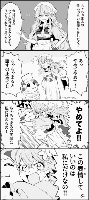 pixivに移植中です!

【切り抜き漫画】江良ちゃん、リスナーを島に招く #pixiv https://t.co/WXTkt3Ceu6 