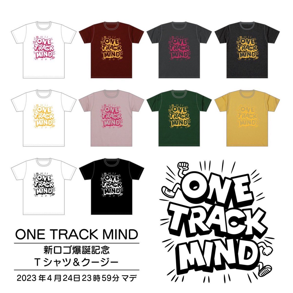 onetrackmind_jp's tweet photo. 【👕期間限定発売中👕】
君はもう手に入れたか？
ニューTシャツ&amp;クージーの限定販売受付は24日23時59分マデ🤘Death🤘
official websiteワントラショッピンよりお買い求めください🏃‍♂️
https://t.co/ckmW8a8wNY
このカラバリは今ダケ！！
買ーうならいーましかねー！
買ーうならいーましかねー！ https://t.co/08L84ZuyPK