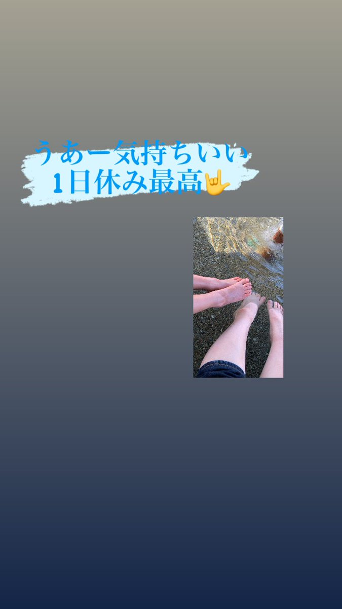 tm0yv7's tweet photo. 足湯♨️ https://t.co/A7mDPEKJ4B