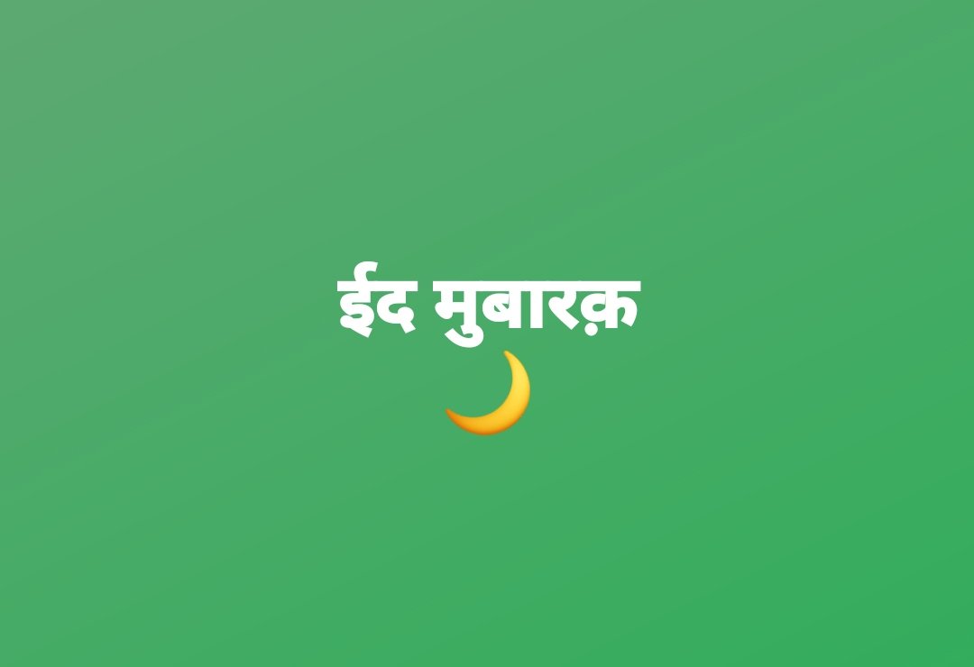 Satish Chandra Yadav tweet media