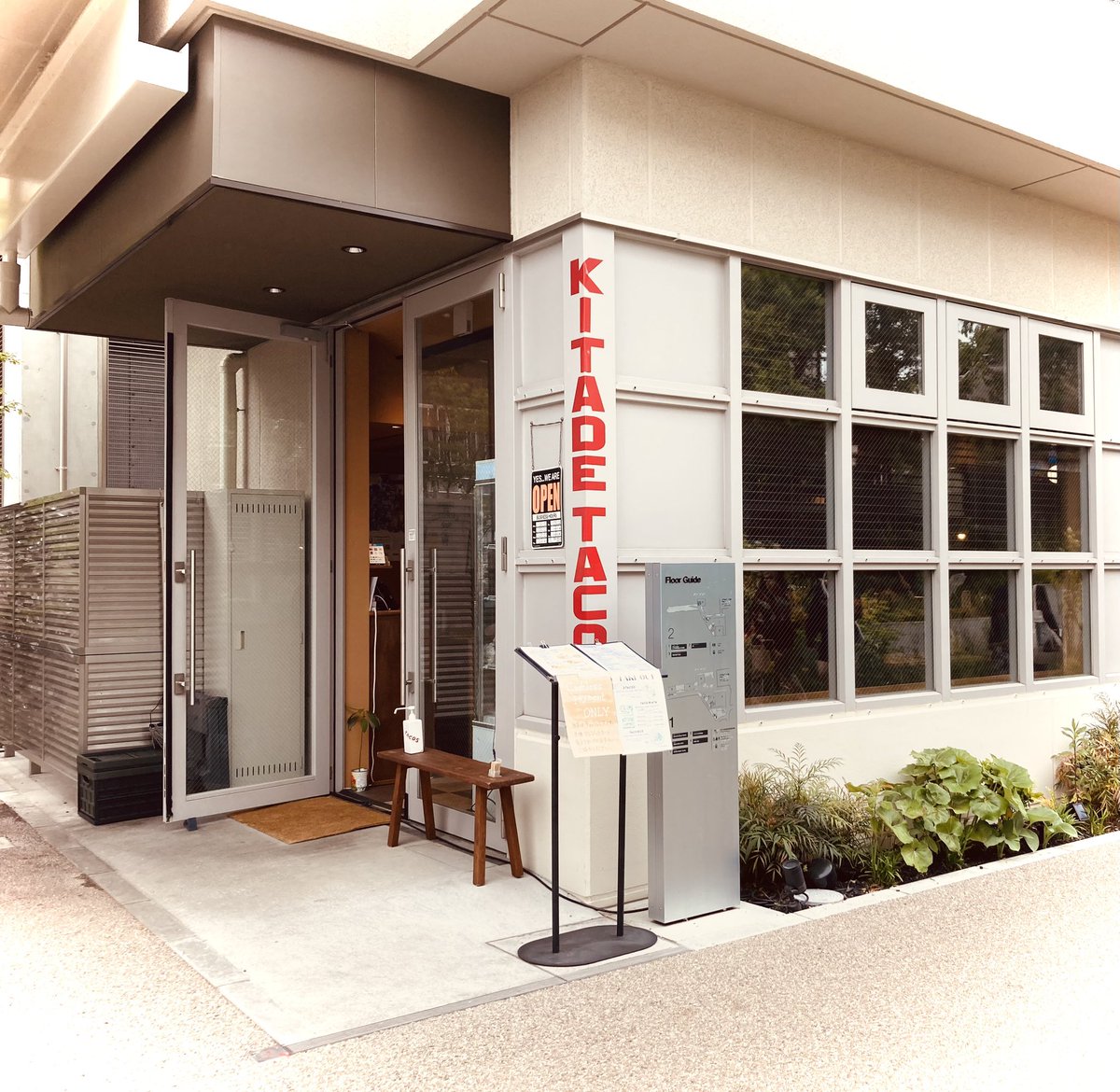 nonkosan274's tweet photo. 下北沢に着いたら何か食べようと思っていたら、お洒落なお店がいっぱい☺️
KITADE TAKOSU で食べました。
席にあるQRコードを読み込んで注文をし、レジはキャッシュレス。便利な時代になったもんだ🤔
タコライス美味しかったです☺️
#KITADE TAKOSU
#下北沢
#タコライス https://t.co/UgijS252zd