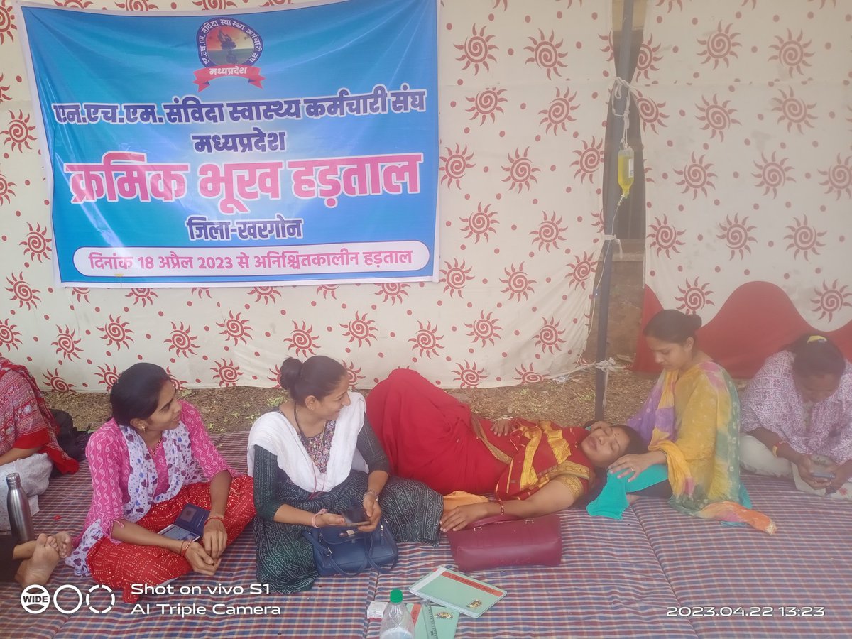 Vishug1996's tweet photo. NHM संविधा कर्मचारी संघ मध्यप्रदेश  # #क्रमिक् भुक् हड़ताल का पांचवा दिन # 
अनसन के दौरान खरगोन जिलाधक्ष ममता हीरवे की हालत हुई खराब 
कब सुनेगी सरकार https://t.co/1yI9gRnSfu