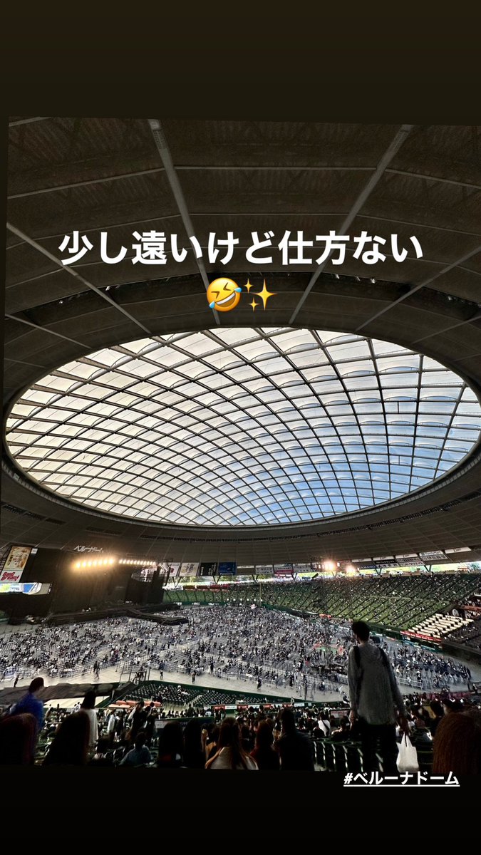 kiwikiwish's tweet photo. 楽しむしかない‼️✨
#ベルーナドーム　#oneokrock https://t.co/QsDSip1NFd