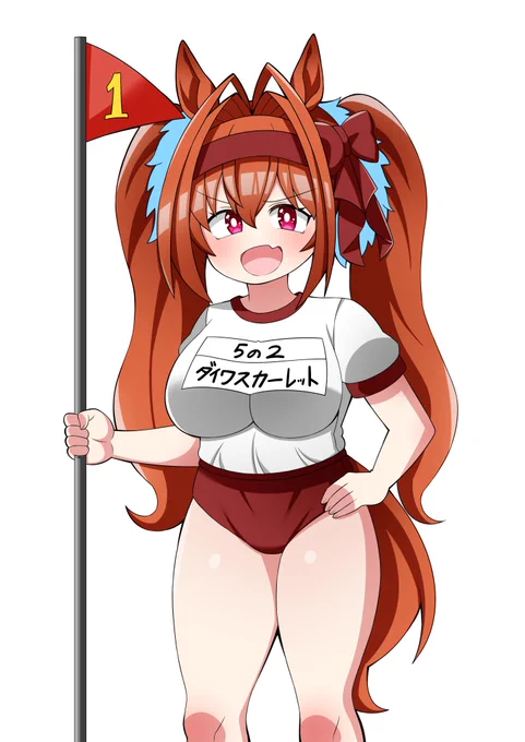 小学5年生の時のダスカ#ウマ娘 #ウマ娘プリティーダービー 