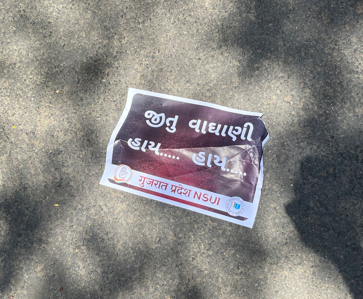 ડમીકાંડમાં #Yuvrajsinhjadeja ના સમર્થનમાં <a href="/GujaratNSUI/">NSUI Gujarat</a> ના દેખાવો
-યુવરાજને મુક્ત કરી જીતુ વાઘણી અને અસિત વોરાની ધરપકડની માંગ
-#YuvrajSinh ની ધરપકડ બાદ  <a href="/AmitChavdaINC/">Amit Chavda</a> અને <a href="/jagdishthakormp/">Jagdish Thakor</a> પણ આવ્યા છે સમર્થનમાં. 
#DummyKand #DummyCandidateScam #Bhavnagar #yuvrajsinghJADEJA