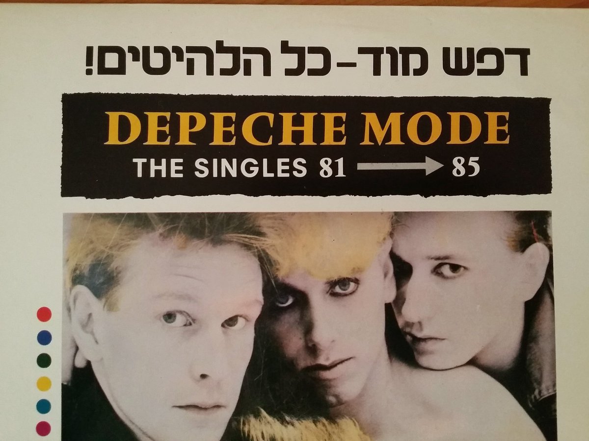 Aldodepeche23's tweet photo. The Singles 81>85 Made in Israele #depechemode #thesingles8185 #museodepechemode #museumdepechemode #madeinisrael #muterecords #vinile #vinyl https://t.co/9Oja33xCmk