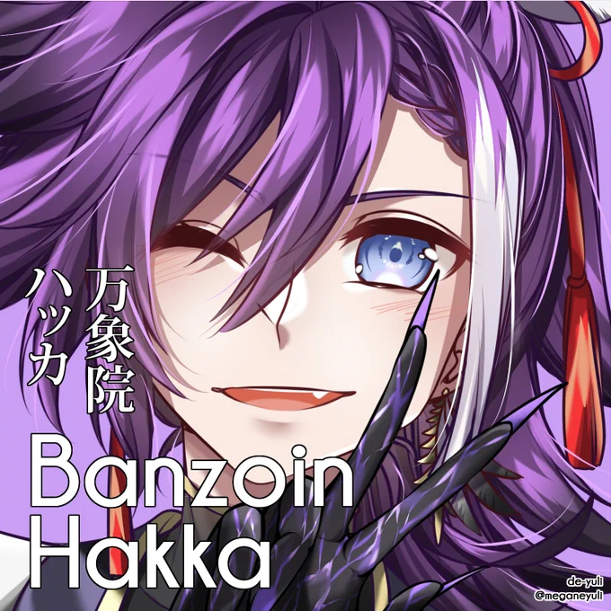 Happy Birthday to the cutest and coolest exorcist birb, Hakka!!! #PIHAKKASSO #HakkaBIRBday2023 
