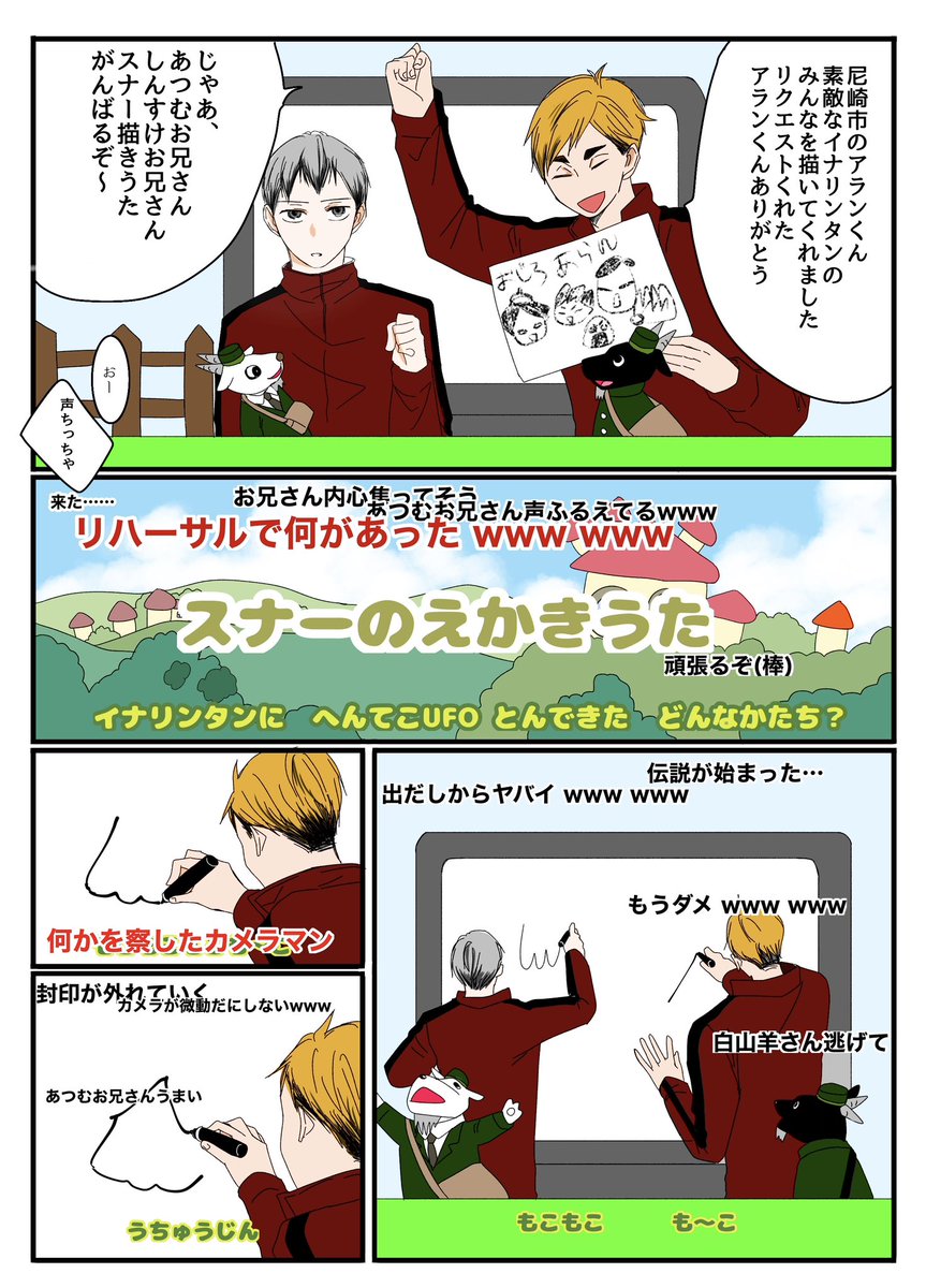 あのパロ(パロ好きね) 