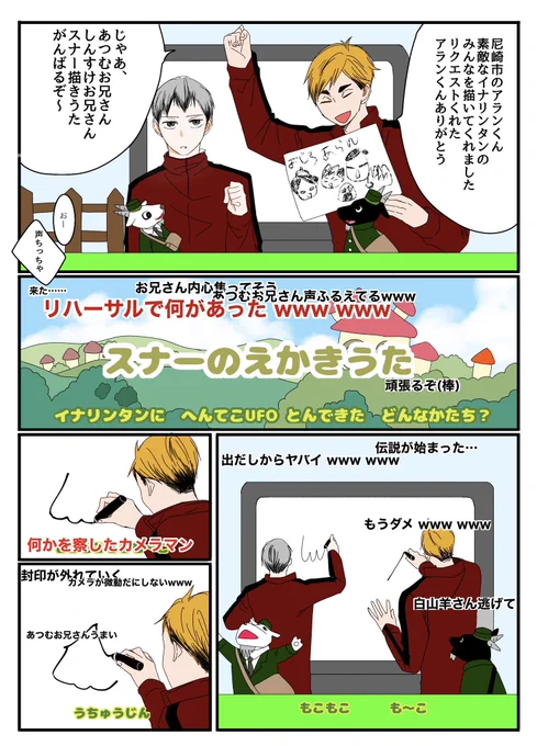 あのパロ(パロ好きね) 