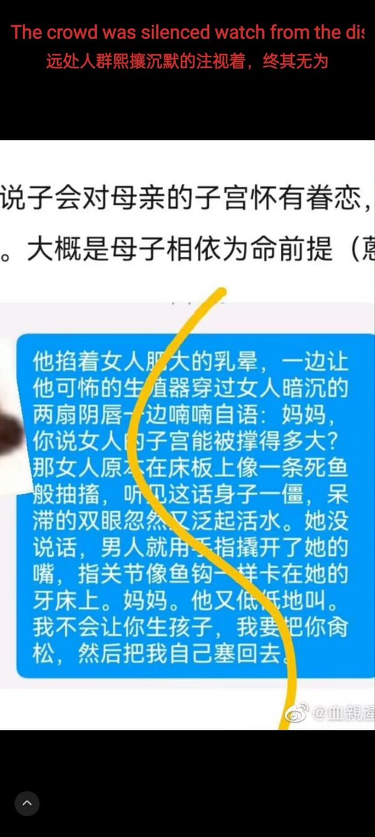 对不起我很喜欢这段文字，我真的真的很喜欢，太喜欢了我要发出来尽管很多人不能理解这种东西，这是一种很温暖很美好的感觉。。。。😭😭😭这没有办法我心理变态呜呜呜呜呜呜呜呜呜呜