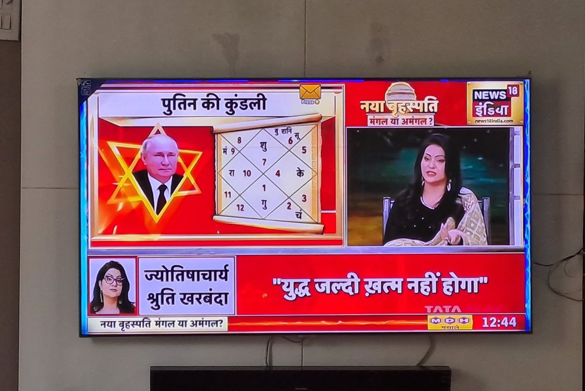 imbhojpuria's tweet photo. पुतिन भइया चलऽले अहेरिया 
श्रुति बहिना देली आशीष नू हो ! https://t.co/JhL99Gfidp