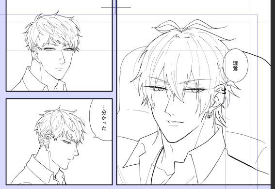 これは一言で従わせる王様 
