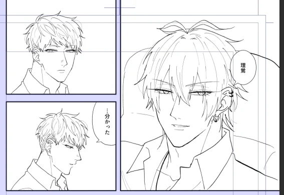 これは一言で従わせる王様 