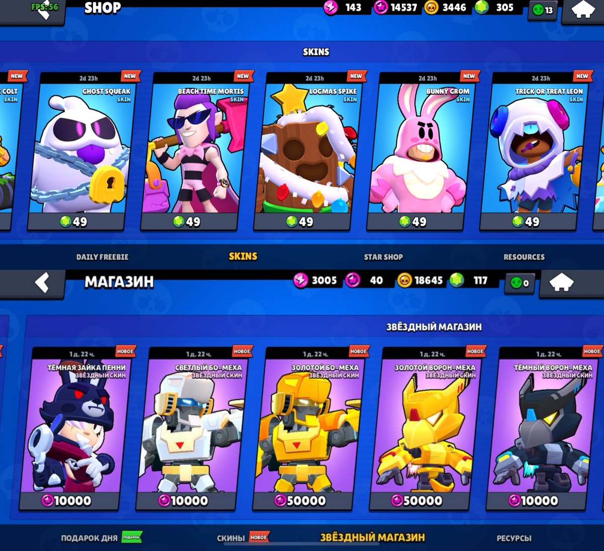 CLB - Brawl Stars tweet media