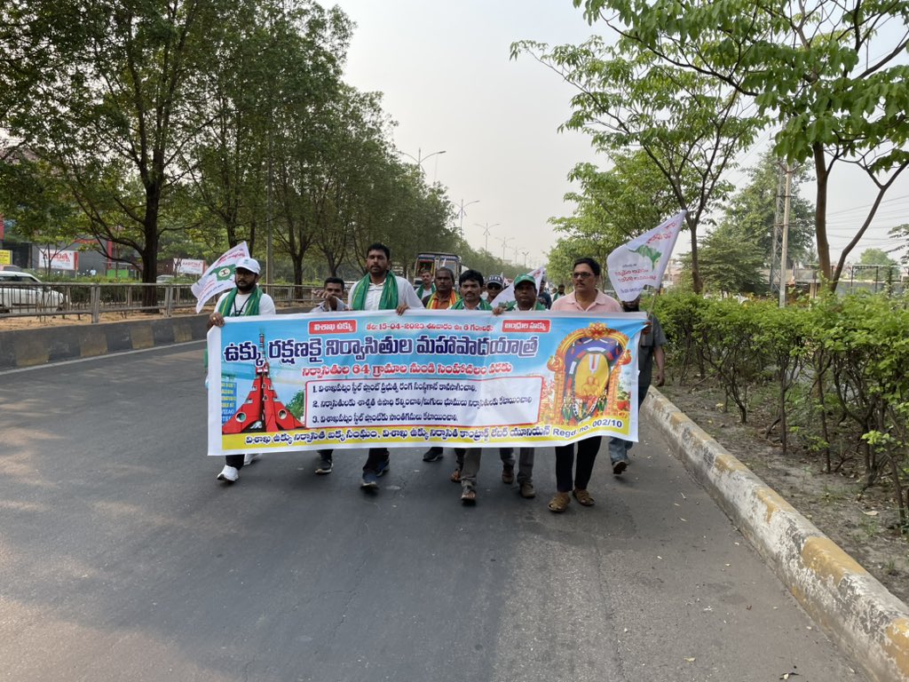 kanakareddydha1's tweet photo. #800daysofRINLprotest

#StopStrategicSaleofVizagSteelPlant
#allotoreminestovizagsteelplant

@PMOIndia
@ysjagan
@ncbn
@PawanKalyan
@SteelMinIndia
@RINL_VSP https://t.co/1KDHFyy9vm