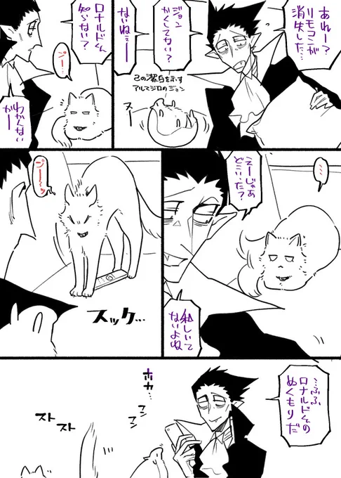 読しぬやつ猫=^・ω・^=直のぬくもり 