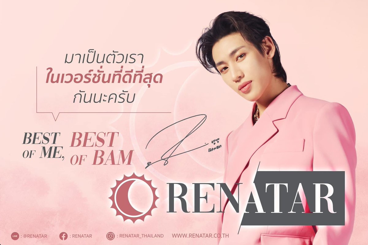 tippizworldshop's tweet photo. “มาเป็นตัวเราในเวอร์ชั่นที่ดีที่สุดกันนะครับ”❤️💚❤️💚❤️
ขอบคุณที่มาทำให้ทุกๆคนรู้จัก #UltraMe และ #BoostBurnPlus
#BamBamXRenatar
#BestOfMeBestOfBam
#Renatar #เรนาต้า
💚🕊🌙☀️ https://t.co/ijtNZZ5mPE
