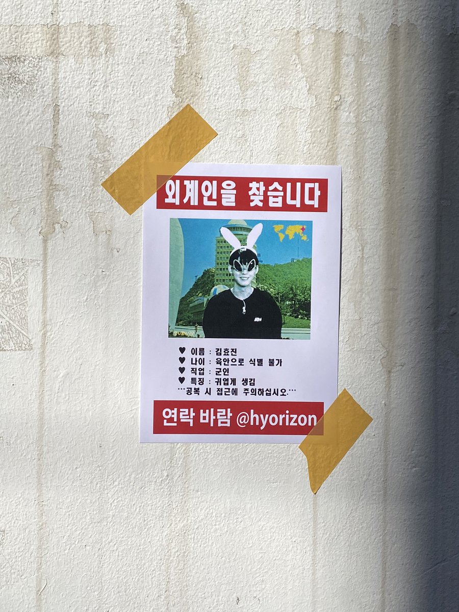 lovecherrypower's tweet photo. 효지나생일추카해!!!!🤓🥳😂🥹🥺💗

왹

#외계인도_군대를_갈수있나요
#CUTE_ALIEN_HYOJIN https://t.co/3RgIlvYlrV