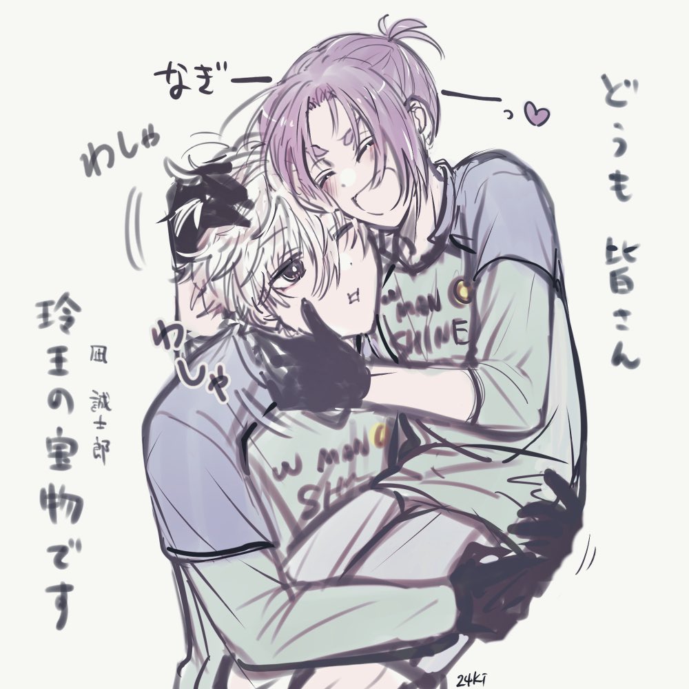 メディア欄羞恥心対策用 