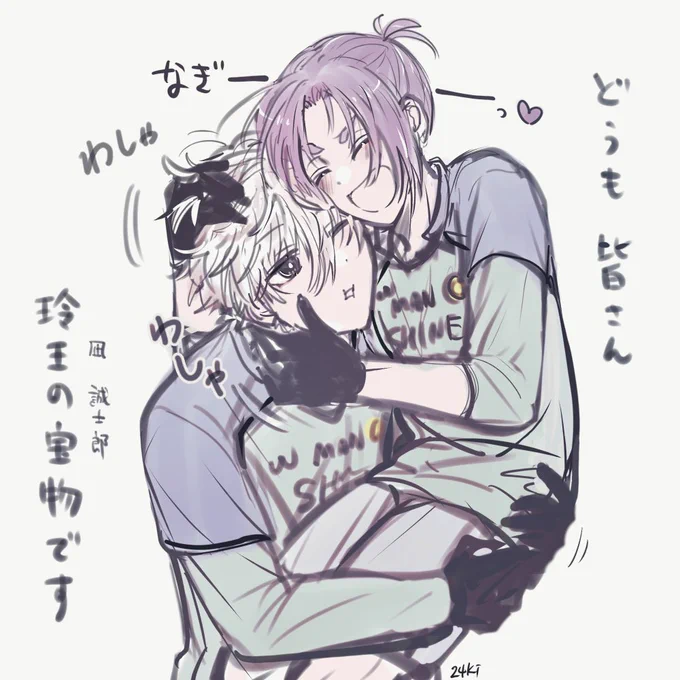 メディア欄羞恥心対策用 