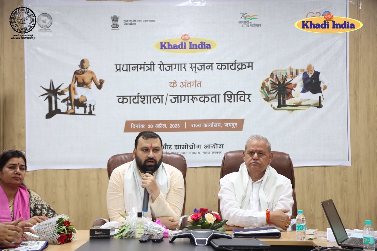 ChairmanKvic's tweet photo. Attended #PMEGP Awareness Programme at State Office, Jaipur, Rajasthan with Hon’ble MP Shri Ramcharan Bohra, Jaipur Constituency &amp; Panchayat Pradhan Ji on development goals of #Khadi &amp; #Gramodyog. 

#kvic #khadiinida #khadi https://t.co/Q2kK7AXgDc