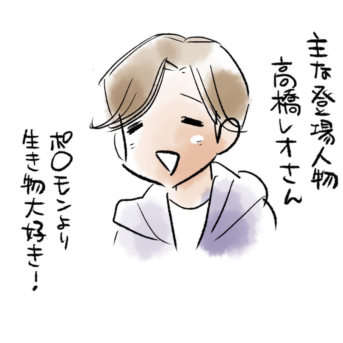 主な登場人物 