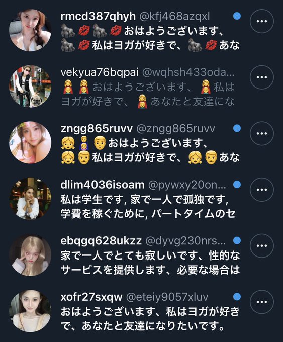 最近はヨガが好きな人からたくさんDMが来ます🤣 https://t.co/ch8WUW2l6t<a href="/tag/%E8%A3%8F%E5%9E%A2%E5%A5%B3%E5%AD%90"class="tags"><span>#裏垢女子</span></a>