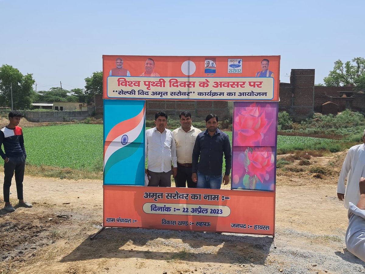 Sarkarodu's tweet photo. Take a pledge to conserve water and be a part of the #SelfieWithAmritSarovar Maha Jan Abhiyan on this World Earth Day. https://t.co/MdfZL1W9Bv
