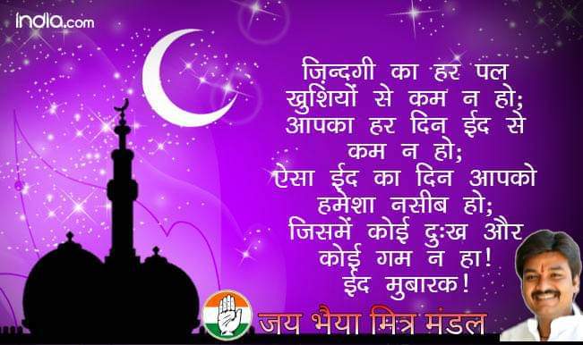 JayomVermaINC's tweet photo. @sajjanvermaINC @OfficeOfKNath @INCMP @IYCMadhya @NSUIMP @kharge @inc_jpagarwal @MahilaCongress @SevadalMP @RahulGandhi @priyankagandhi @INCIndia https://t.co/VlwgmC5T7p